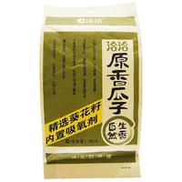 ChaCheer 洽洽 原香瓜子 285g*3袋