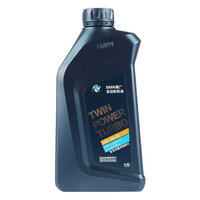 BMW 宝马 原厂机油 5W30全合成机油 发动机润滑油 4S店直供 5w-30  1L