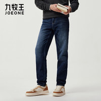 九牧王【高弹 磨毛 透汽】空气牛仔裤男lite 25秋冬厚款直筒舒适水洗裤 深蓝【高弹款-秋】 TP5E-51013 41 腰围= 3.18尺106厘米