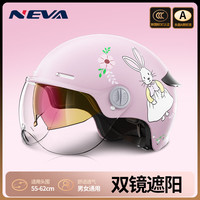 纽维 NEVA 头盔 3C认证 A类电动车摩托车头盔 双镜男女 新国标 夏季防晒半盔 电瓶车安全帽