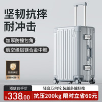 梵地亚 Vantiiear 铝框行李箱 拉杆箱 28英寸 银