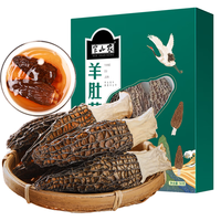 半山农 羊肚菌云南特产干货松茸伴侣煲汤料5-7cm50克年货