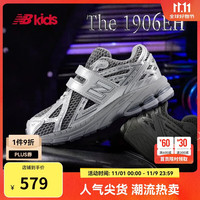 new balance 4-7岁Y2K液态银潮酷老爹鞋1906EH