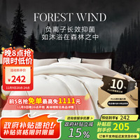 网易严选 奢睡 60支全棉豆奶被 50%大豆纤维 A类空调被 2340g 200*230cm