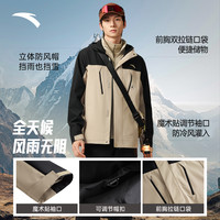 安踏 大地之壳男款软壳夹克952546610