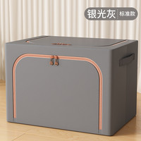 希维思 SIVASS 衣服收纳箱