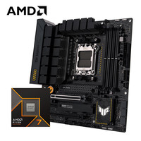 AMD 锐龙R7 9700X搭华硕TUF GAMING B650M-PLUS重炮手 主板CPU套装 板U套装