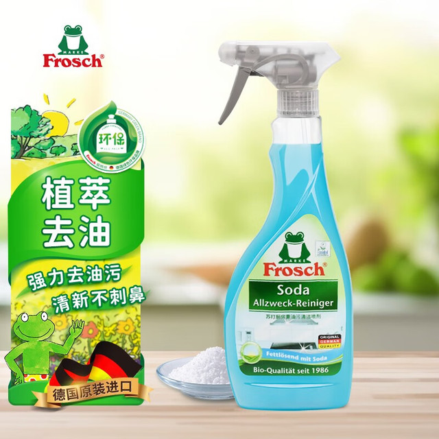 Frosch 福纳丝 苏打厨房重油污清洁喷剂 500ml