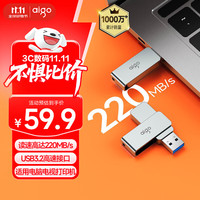 爱国者 U330 USB 3.0 旋转U盘 银色 128GB USB-A