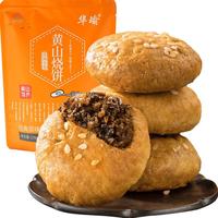 华瑜 黄山烧饼 原味170g