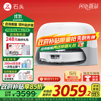 Roborock 石头 P20 Pro 扫拖一体机 上下水版