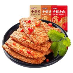 盐津铺子 手撕素肉排素牛排香辣味豆干小零食小吃休闲食品