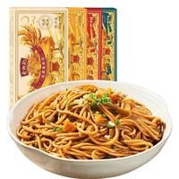 蔡林记 武汉特产热干面5人份碱面挂面早餐面速食带酱料五捆装/盒装