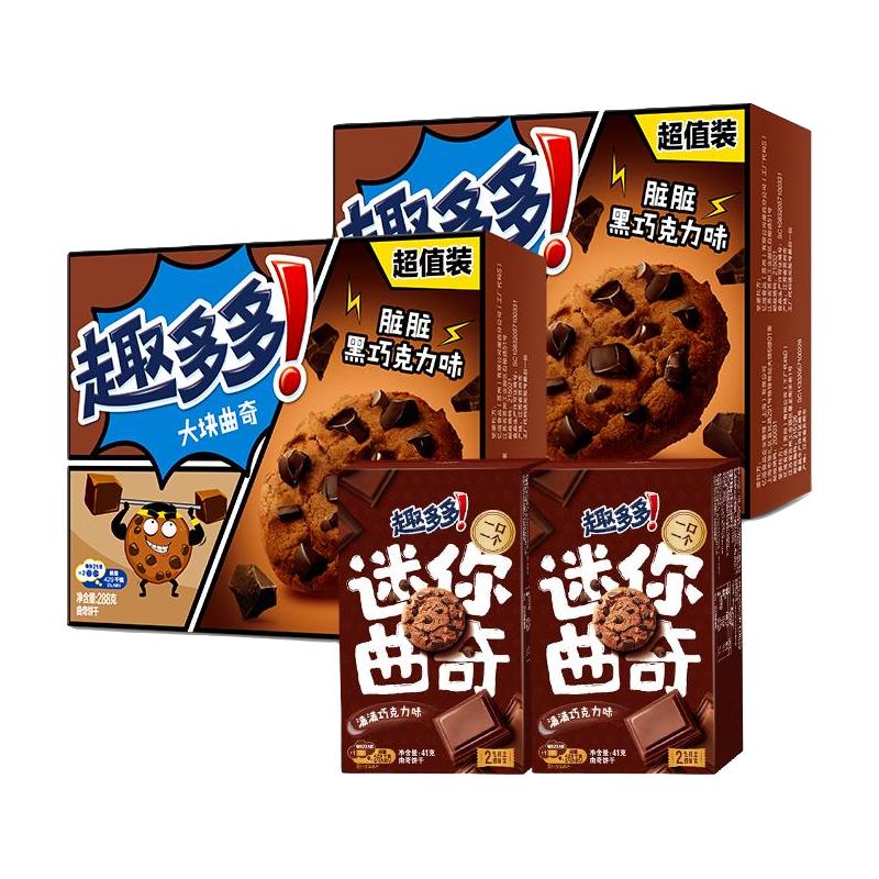  趣多多 新年 曲奇饼干礼盒  包装 备用 888g