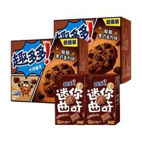 趣多多 新年 曲奇饼干礼盒  包装 备用 888g