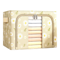 百易特 衣物收纳箱家用布艺衣柜衣服整理盒大容量筐袋牛津布储物箱子 单窗双开款-米色