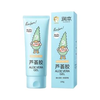 88VIP：润本 儿童芦荟胶宝宝舒缓保湿凝露婴儿面霜滋润霜晒后可用舒缓补水
