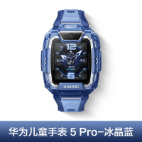 华为 HUAWEI 儿童电话手表5Pro智能运动天才定位小男女店定位