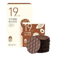 YANXUAN 网易严选 薄脆饼干