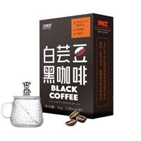 自然道 2黑芝麻核桃桑葚黑米黑豆粉芝麻糊冲饮谷物早晚餐代餐五谷杂粮粉 白芸豆黑咖啡2g*40条*2盒+小熊杯