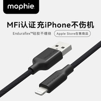 mophie 摩尔菲适用苹果16pro充电线iPhone15max手机数据线typec快充USB转C接口iPadUSB-A转Lightning