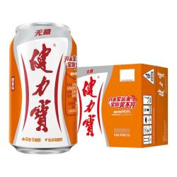 健力宝 橙蜜味/无糖组合电解质碳酸饮料整箱装共 330ml24罐