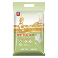 TAILIANG RICE 太粮 泰粮意莉香米 5kg
