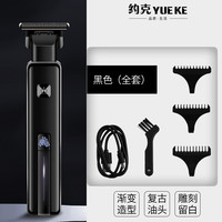 约克 理发器成人电推剪家用剃光头神器专用油头剪雕刻推子剃头发廊
