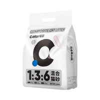 Cator 喵彩 1:3:6混合猫砂 2.6kg