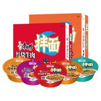 康师傅干拌面整箱装红烧牛肉爆椒牛肉方便面拉面速食早餐夜宵