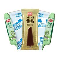  田牧 草原奶糕 儿童冰激凌