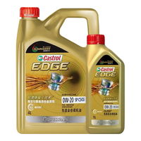 嘉实多 Castrol极护超豪 极护专享 大众蓝油 全合成机油 发动机润滑油 汽车保养 极护专享 SP级 0W-20 4L