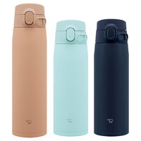 Zojirushi/象印保温杯轻便高颜值水杯子户外办公