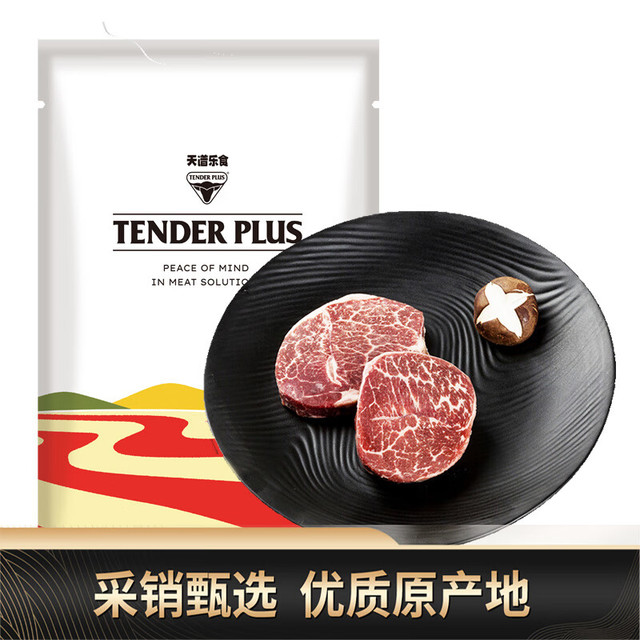 天谱乐食 澳洲和牛 日式原切牛排 200g
