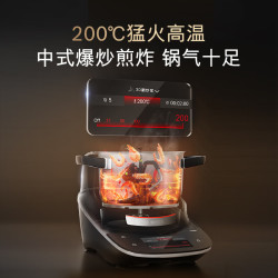 博世 200℃高温猛火 烹饪机套装+旋风刀+易抬宝+收纳包