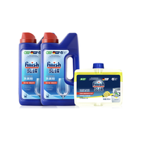 finish亮碟洗碗机洗涤剂洗碗粉1kg*2瓶+机体清洁剂250ml*1瓶