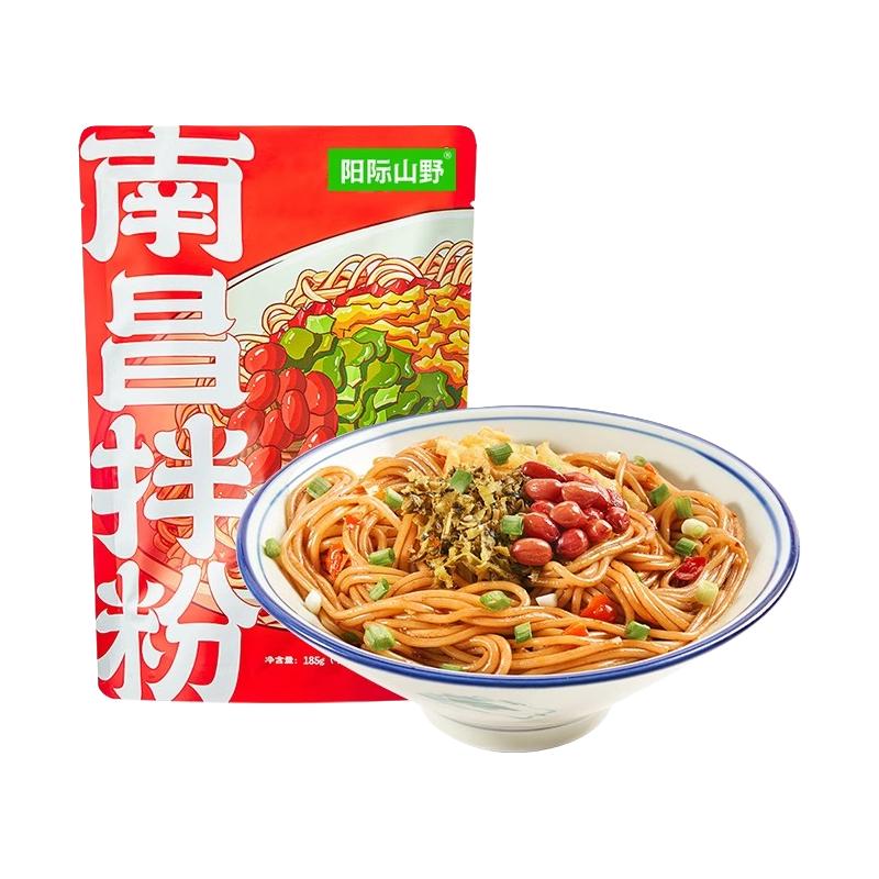 阳际山野 南昌拌粉 江西特产米粉 方便速食