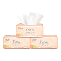 洁柔抽纸粉face纸巾纸抽3层100抽餐巾纸可湿水面巾纸干湿两用擦手纸 试用1包