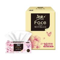 C&S 洁柔 Face油画系列 樱花抽纸 4层*90抽*16包(195*155mm)