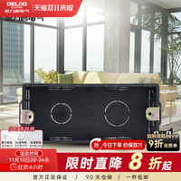 德力西 DELIXI H154AS50 开关插座暗盒 118型底盒 154mm