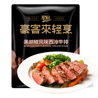 houcaller 豪客来 黑胡椒牛排130g*10