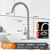 卡贝 cobbe 抽拉式冷热水龙头厨房洗衣池阳台不锈钢洗菜盆洗衣柜水槽水池