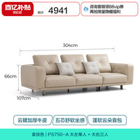 林氏家居真皮沙发客厅2025新款黑色头层牛皮意式极简轻奢迪兰沙发