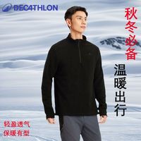 DECATHLON 迪卡侬 保暖绒衣户外抓绒衣