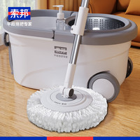 索邦 sobam 旋转拖把套装 34cm 2拖布