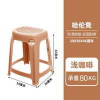 禧天龙 塑料收纳凳门口换鞋折叠客厅防滑结实板凳