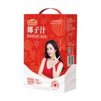 欢乐家椰子汁1.25kg*2瓶 椰汁椰肉生榨果汁 植物蛋白饮料 年货礼盒
