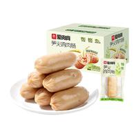 a1笋尖鸡肉肠600g脆脆肠代餐饱腹高蛋白脆皮香肠办公室零食