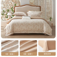 水星家纺 60支长绒棉床上四件套抗菌套件纯棉被套床单轻奢床品