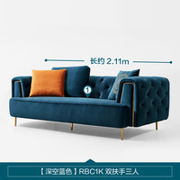林氏家居 PS108-A 现代简约真皮沙发 243cm 深空蓝色